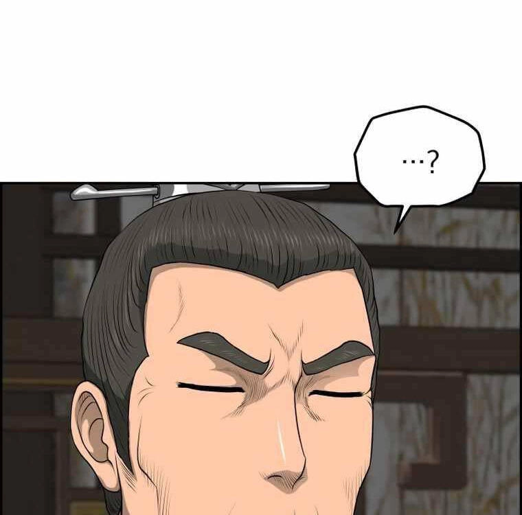 Phong Lôi Kiếm Chapter 104 - 62