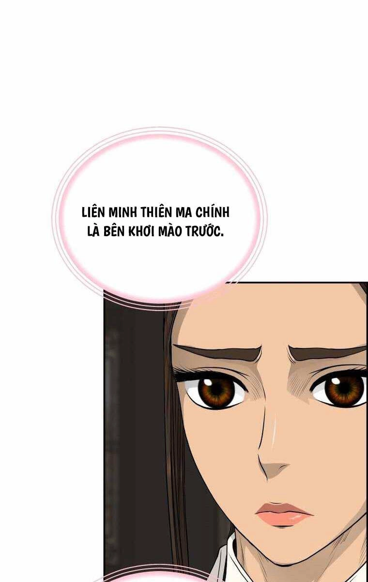 Phong Lôi Kiếm Chapter 104 - 77