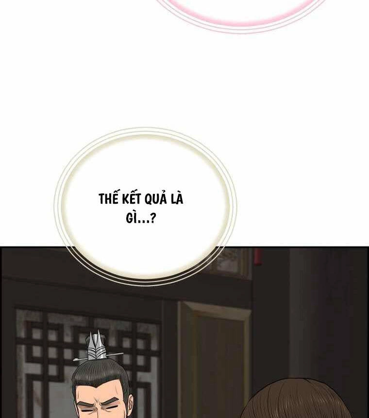 Phong Lôi Kiếm Chapter 104 - 79