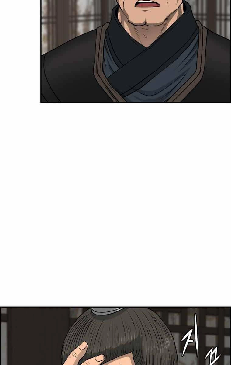 Phong Lôi Kiếm Chapter 104 - 83