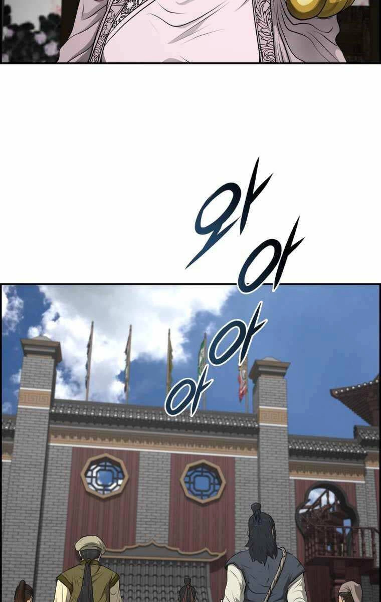 Phong Lôi Kiếm Chapter 105 - 7