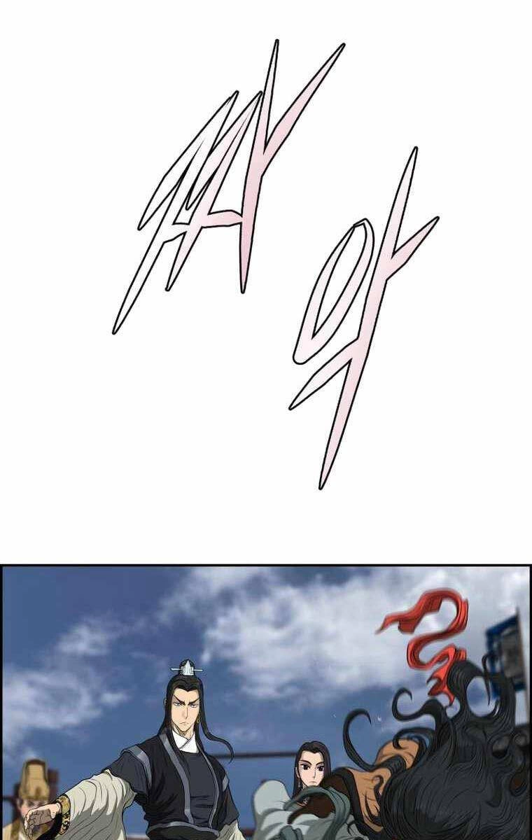 Phong Lôi Kiếm Chapter 106 - 23