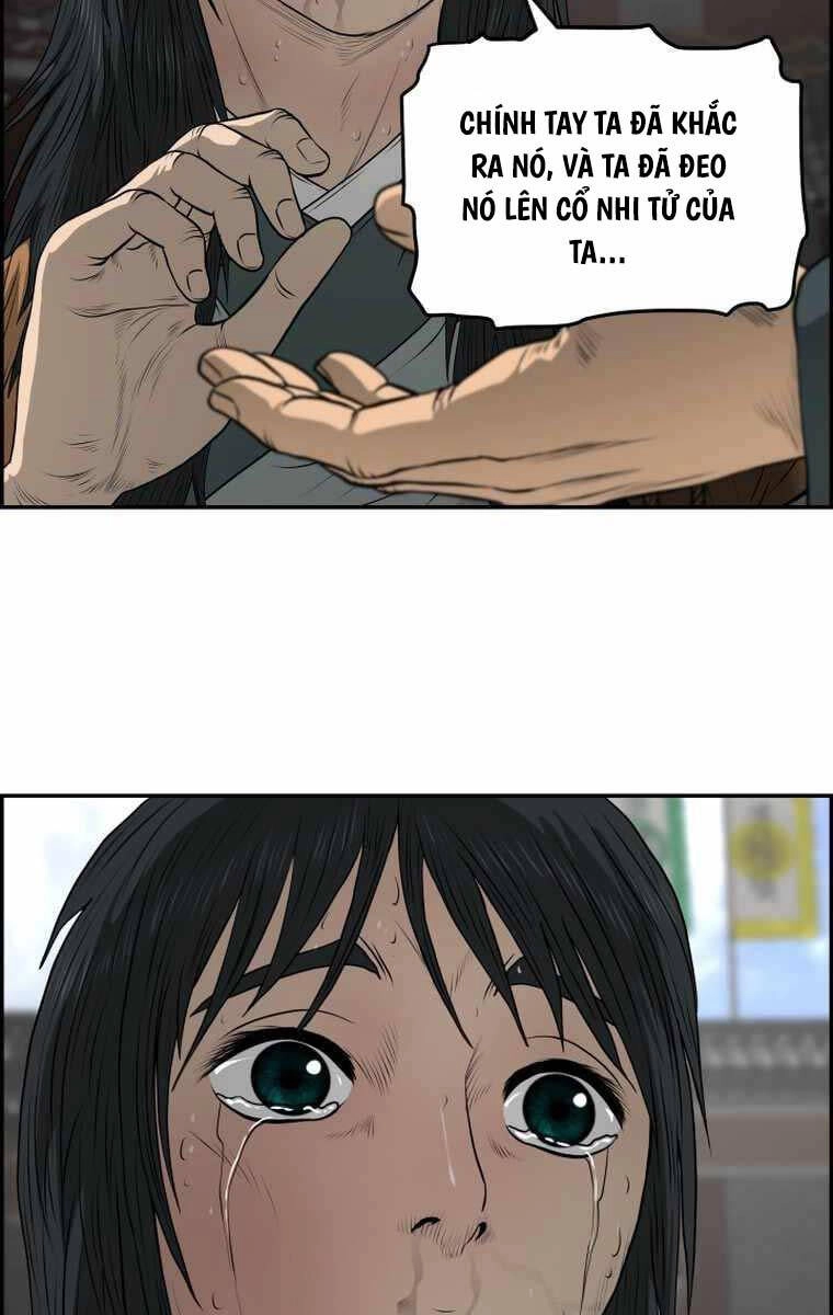 Phong Lôi Kiếm Chapter 106 - 77