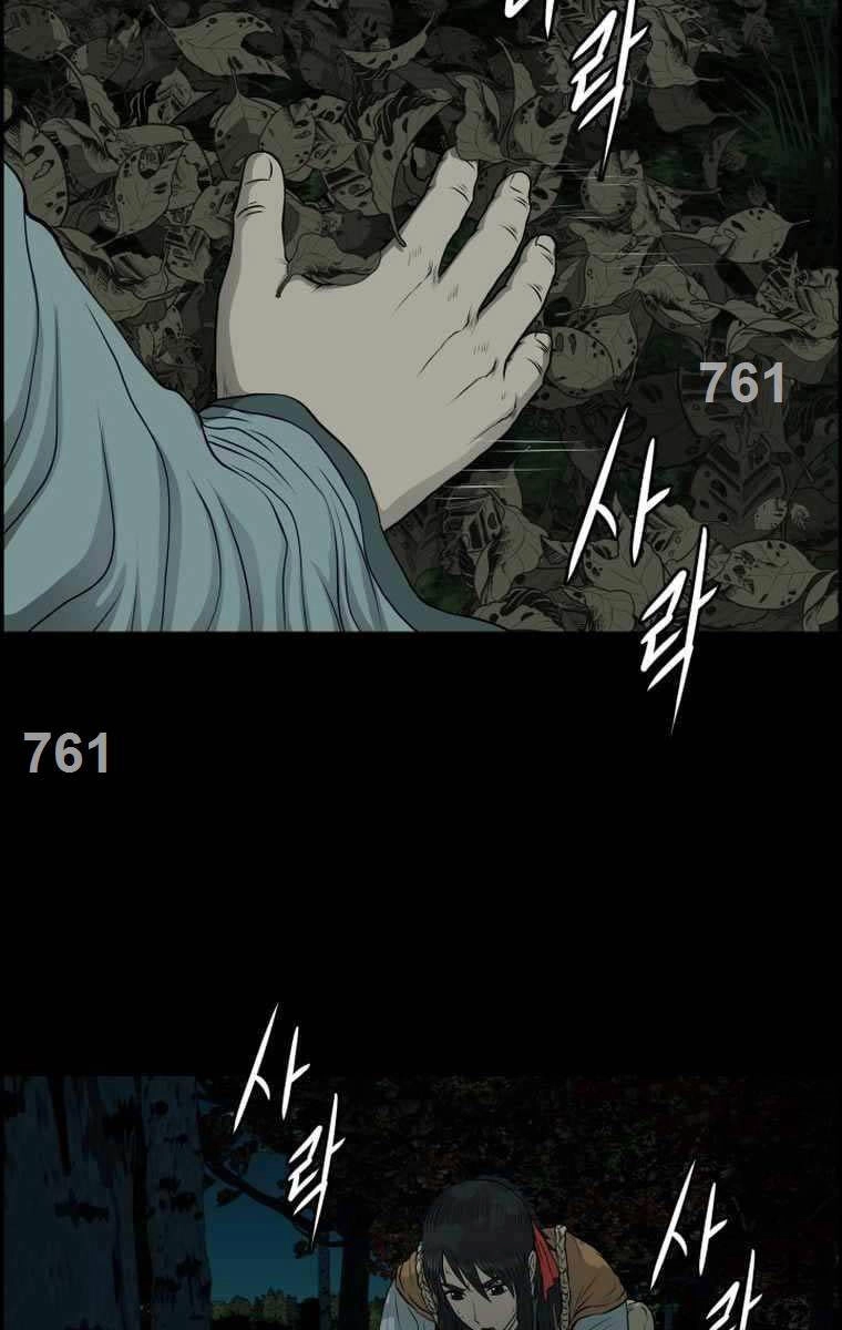 Phong Lôi Kiếm Chapter 107 - 2