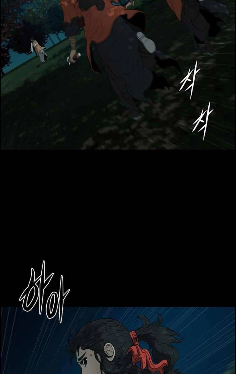 Phong Lôi Kiếm Chapter 107 - 12