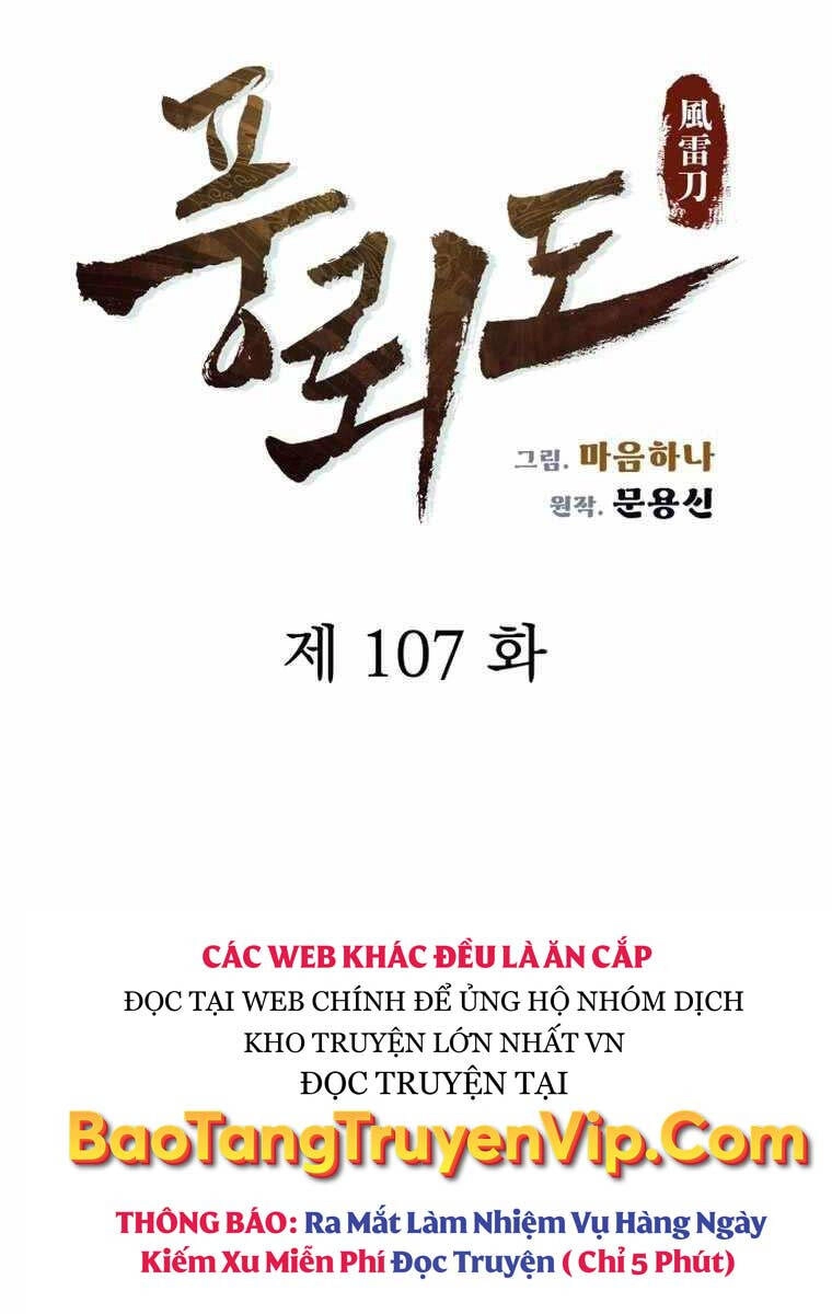 Phong Lôi Kiếm Chapter 107 - 16