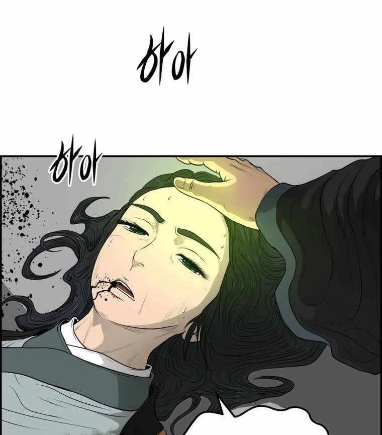 Phong Lôi Kiếm Chapter 107 - 29