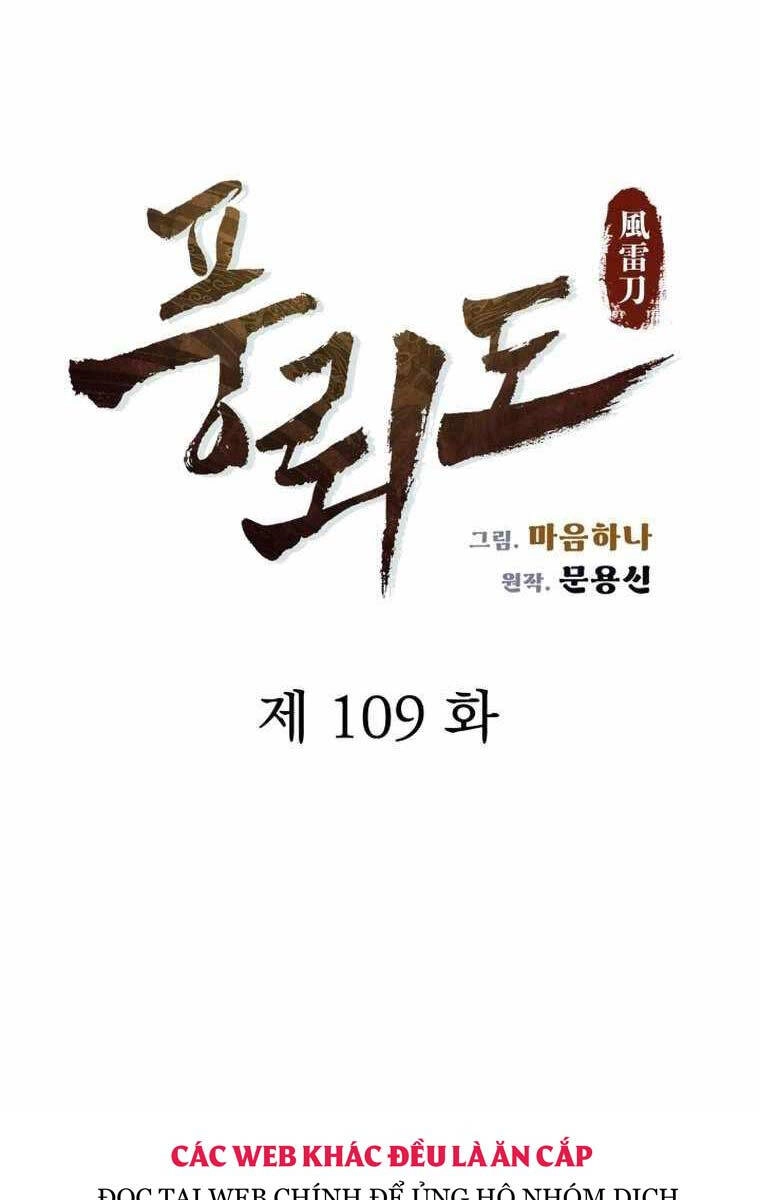 Phong Lôi Kiếm Chapter 109 - 6