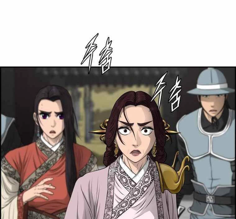 Phong Lôi Kiếm Chapter 109 - 28