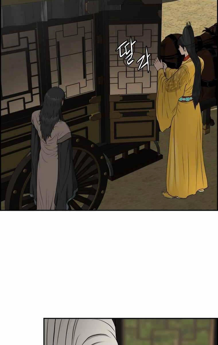 Phong Lôi Kiếm Chapter 109 - 89