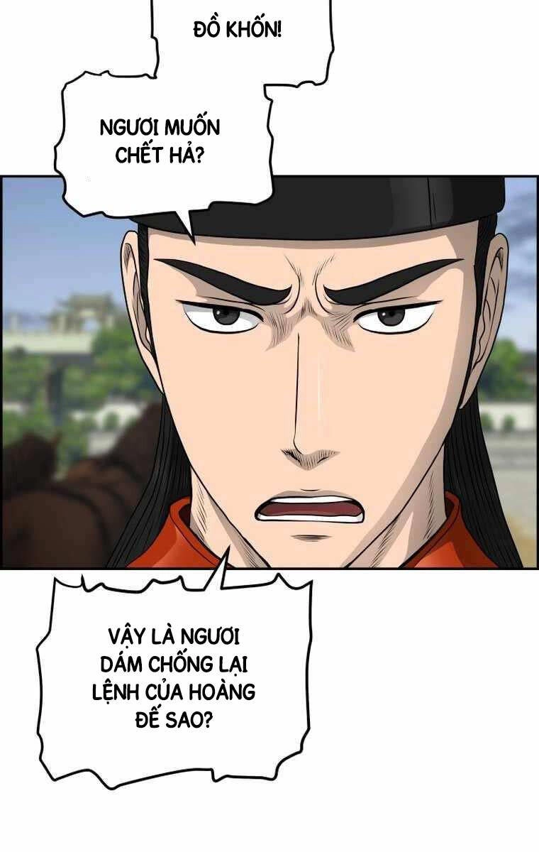 Phong Lôi Kiếm Chapter 109 - 103