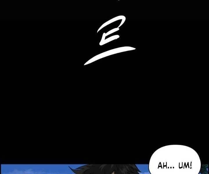 Phong Lôi Kiếm Chapter 1 - 23