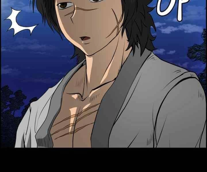 Phong Lôi Kiếm Chapter 1 - 26