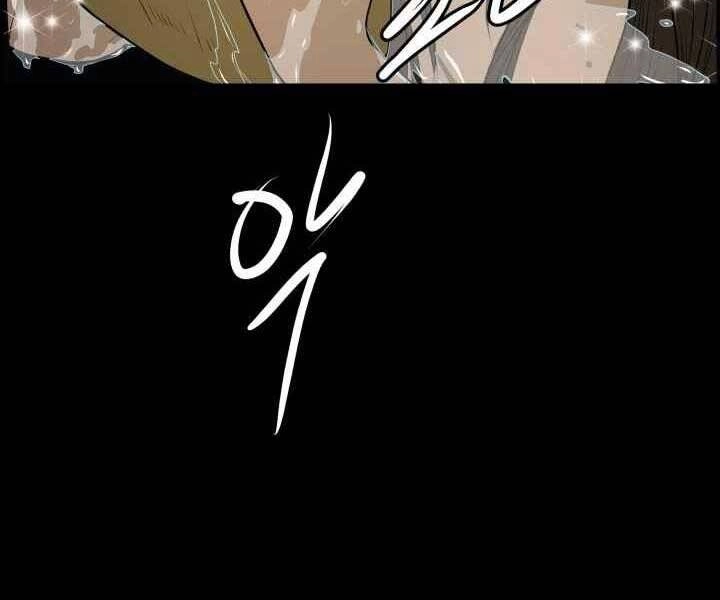 Phong Lôi Kiếm Chapter 1 - 33