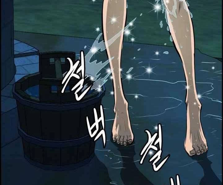 Phong Lôi Kiếm Chapter 1 - 36