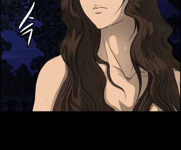 Phong Lôi Kiếm Chapter 1 - 45