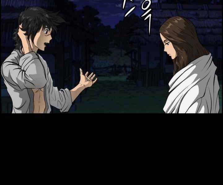 Phong Lôi Kiếm Chapter 1 - 53