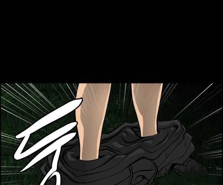 Phong Lôi Kiếm Chapter 1 - 54