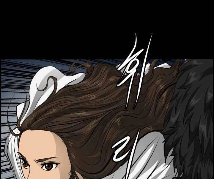 Phong Lôi Kiếm Chapter 1 - 58