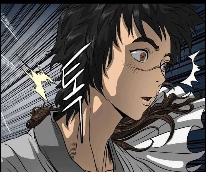 Phong Lôi Kiếm Chapter 1 - 60