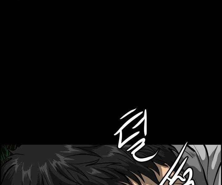 Phong Lôi Kiếm Chapter 1 - 63