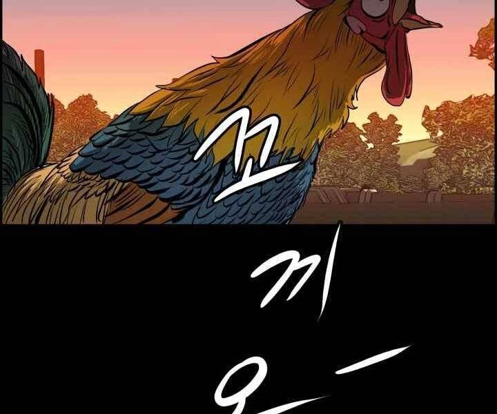 Phong Lôi Kiếm Chapter 1 - 68