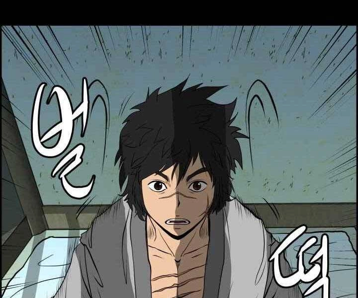 Phong Lôi Kiếm Chapter 1 - 71