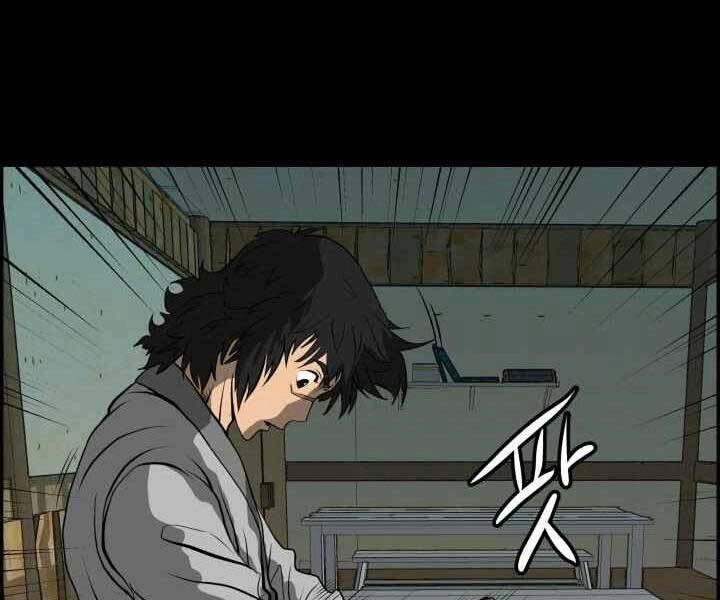 Phong Lôi Kiếm Chapter 1 - 75