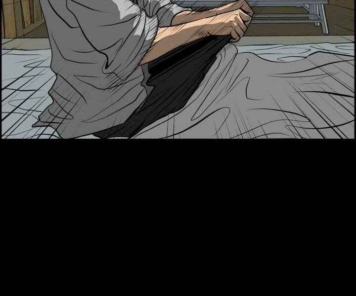 Phong Lôi Kiếm Chapter 1 - 76