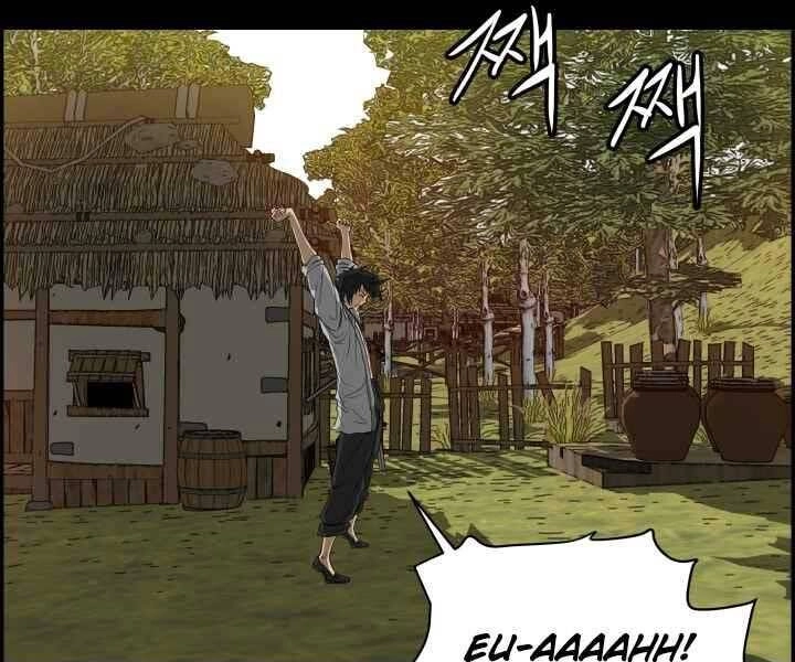 Phong Lôi Kiếm Chapter 1 - 79