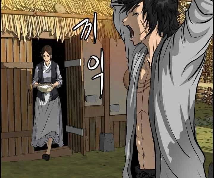 Phong Lôi Kiếm Chapter 1 - 81