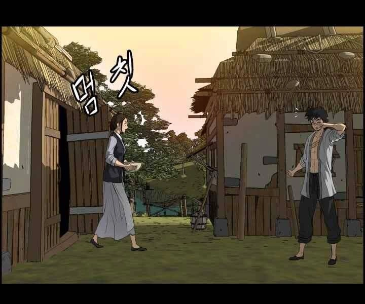 Phong Lôi Kiếm Chapter 1 - 83