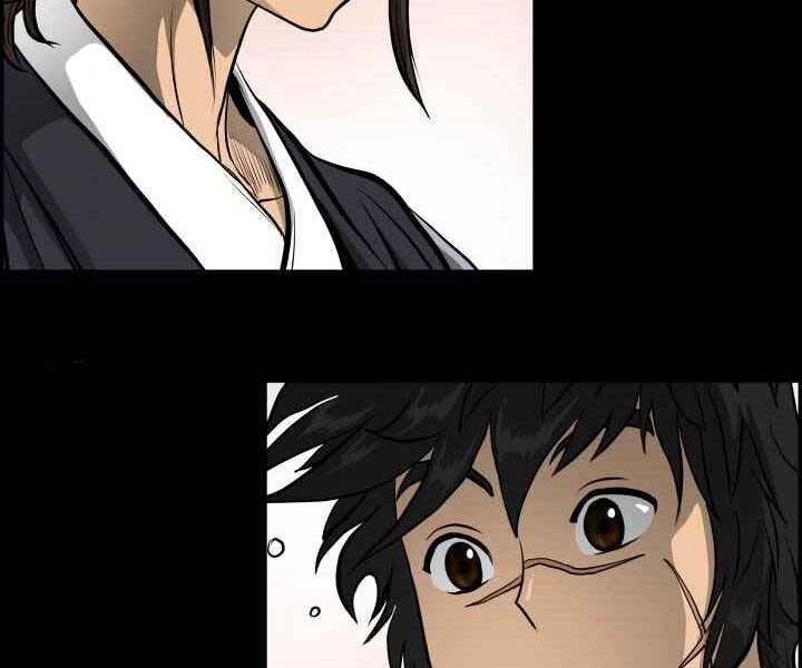 Phong Lôi Kiếm Chapter 1 - 87