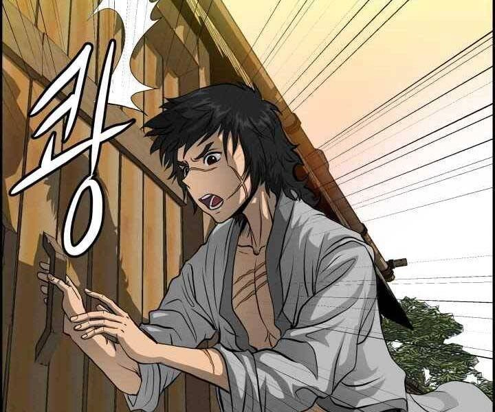 Phong Lôi Kiếm Chapter 1 - 92