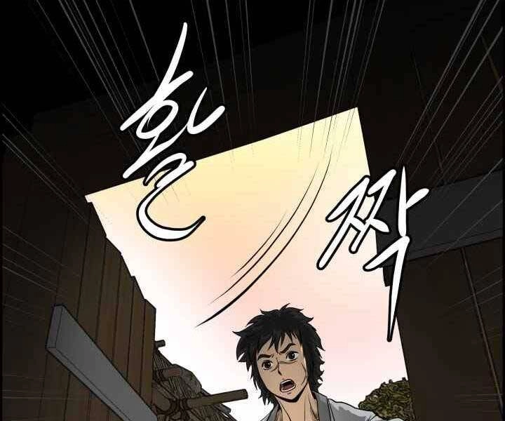 Phong Lôi Kiếm Chapter 1 - 94