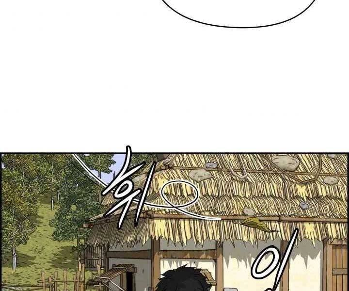 Phong Lôi Kiếm Chapter 1 - 104