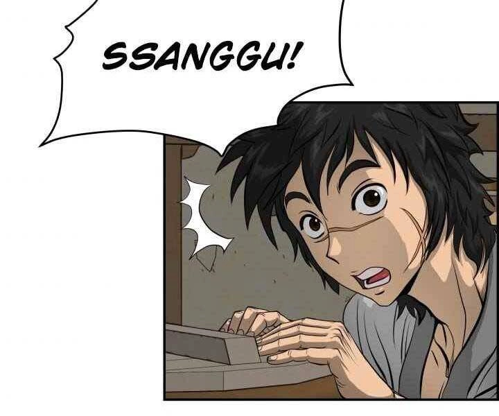 Phong Lôi Kiếm Chapter 1 - 106