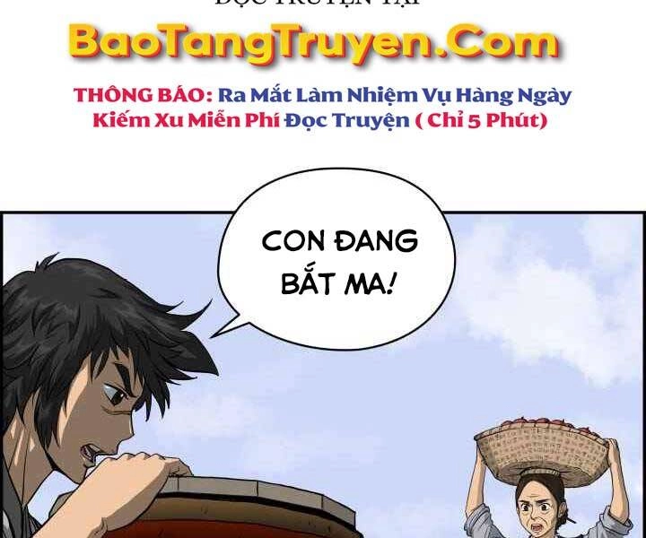 Phong Lôi Kiếm Chapter 1 - 109