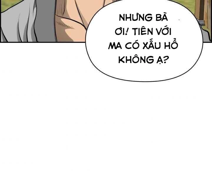 Phong Lôi Kiếm Chapter 1 - 121