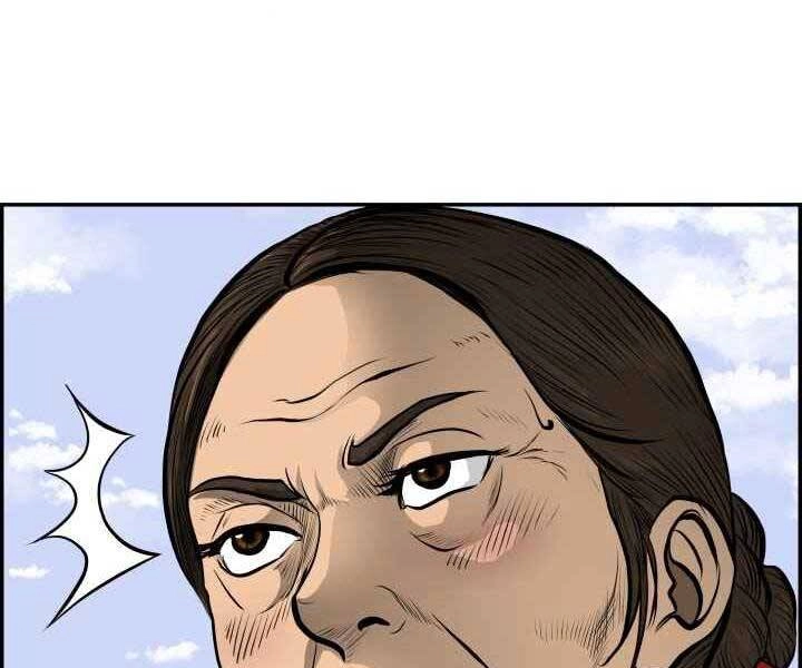 Phong Lôi Kiếm Chapter 1 - 124