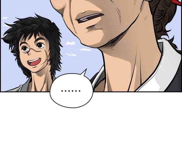 Phong Lôi Kiếm Chapter 1 - 125