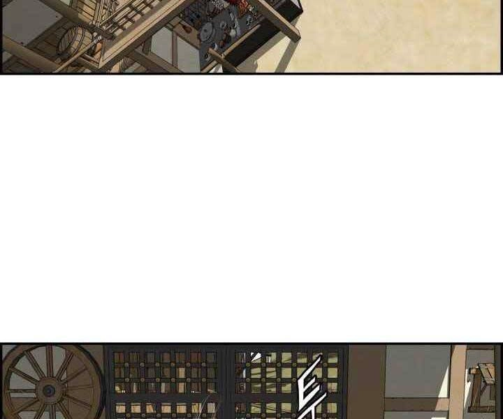 Phong Lôi Kiếm Chapter 1 - 129