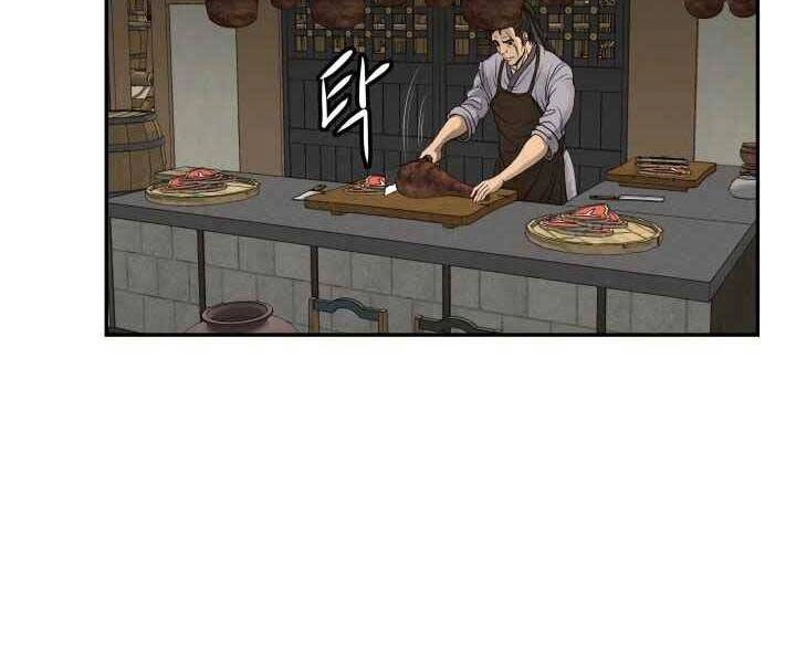 Phong Lôi Kiếm Chapter 1 - 133