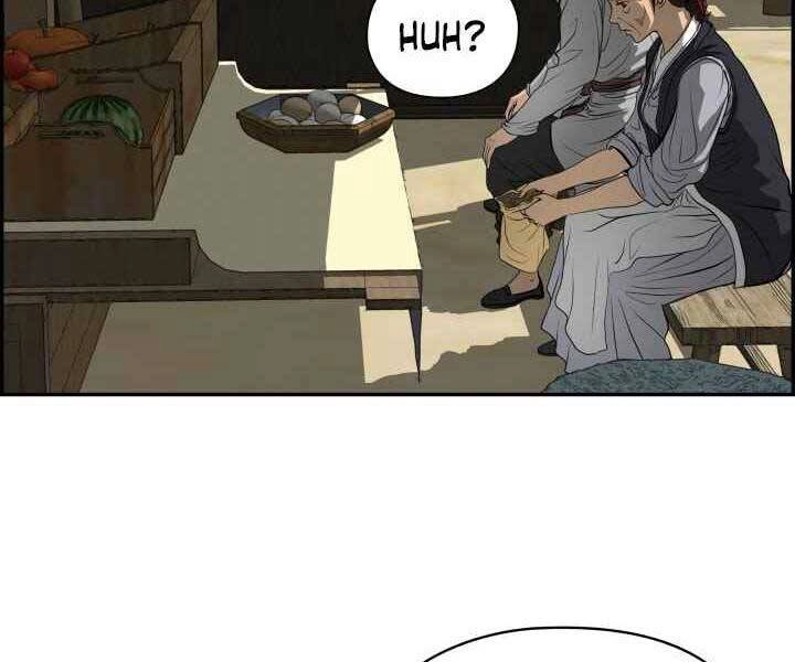 Phong Lôi Kiếm Chapter 1 - 142