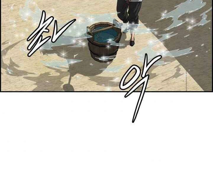 Phong Lôi Kiếm Chapter 1 - 155