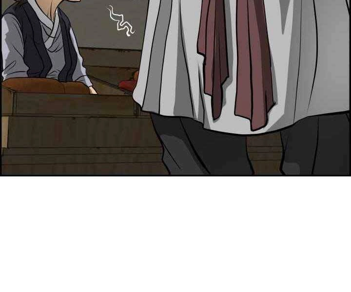 Phong Lôi Kiếm Chapter 1 - 165