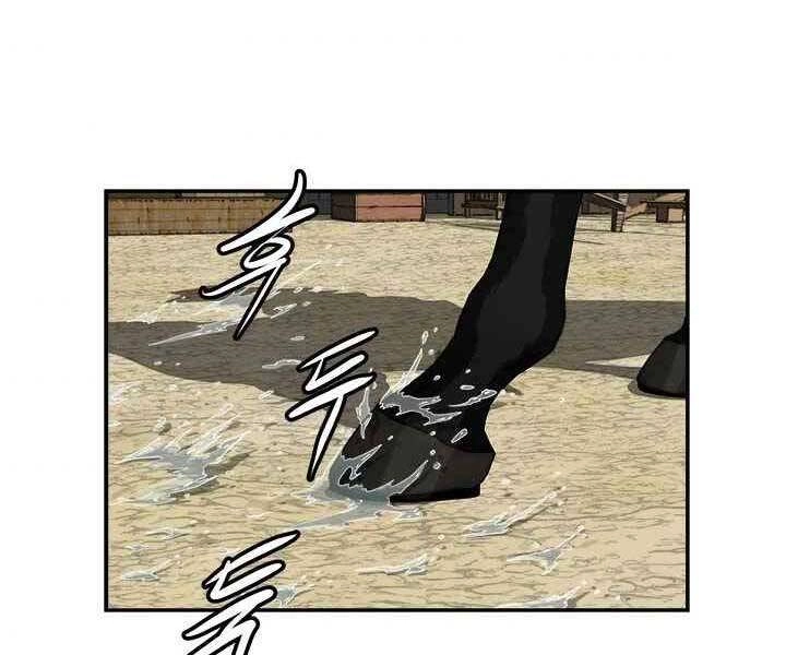 Phong Lôi Kiếm Chapter 1 - 172