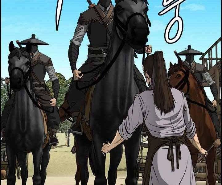 Phong Lôi Kiếm Chapter 1 - 174