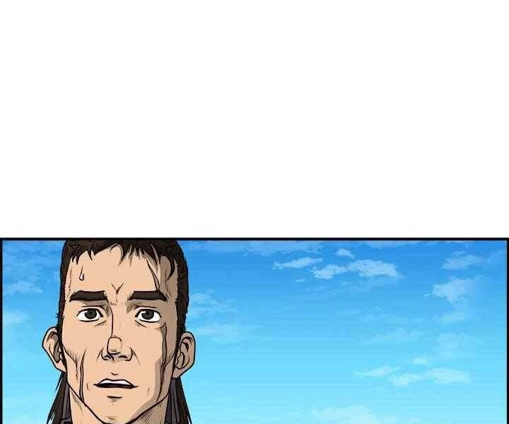 Phong Lôi Kiếm Chapter 1 - 177