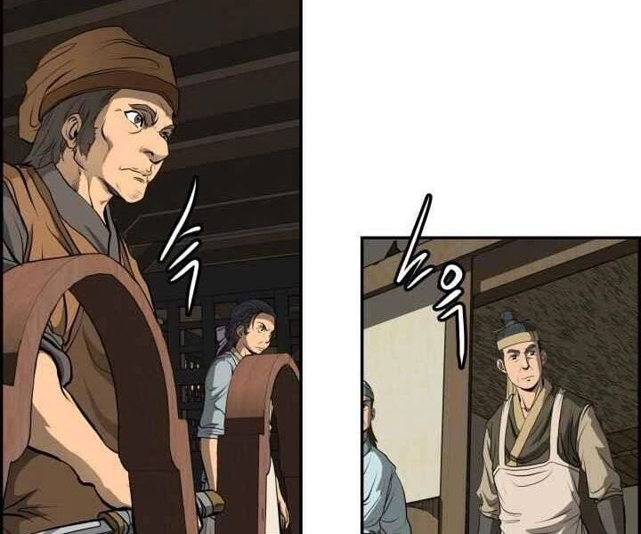 Phong Lôi Kiếm Chapter 2 - 6